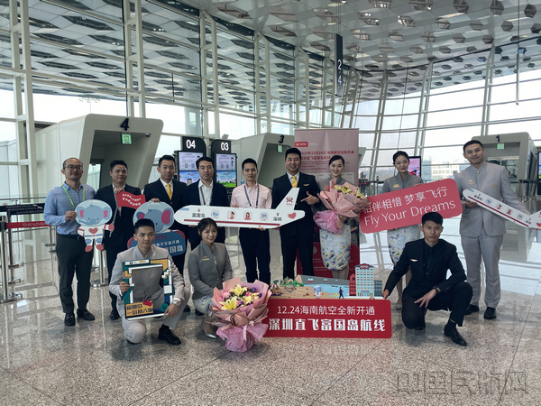 附图:海南航空深圳=富国岛首航送机仪式现场.jpg 附图:海南航空深圳=富国岛首航送机仪式现场.jpg