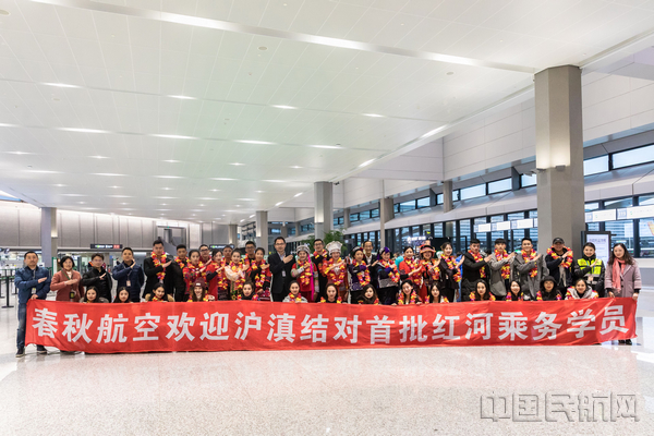 春秋此前首批招聘的空乘学员已有32人开始蓝天职业生涯-春秋供图.jpg 春秋此前首批招聘的空乘学员已有32人开始蓝天职业生涯-春秋供图.jpg