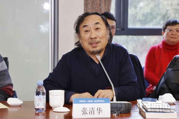 张清华.jpg