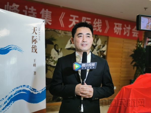 王峰接受采访.jpg