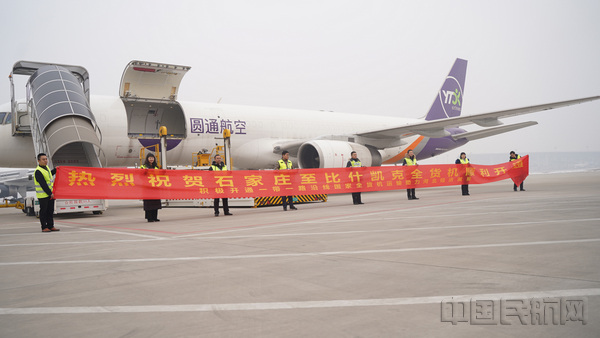 微信图片_20200116175930.jpg 微信图片_20200116175930.jpg