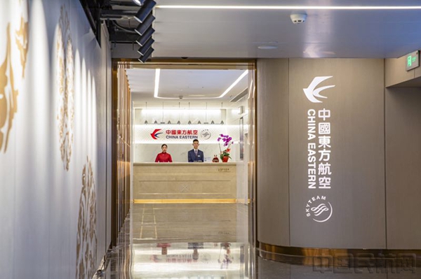 贵宾室入口-东航供图_副本.jpg