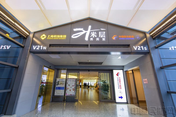 陆侧贵宾室位于虹桥机场T2的21米层-东航供图_副本.jpg