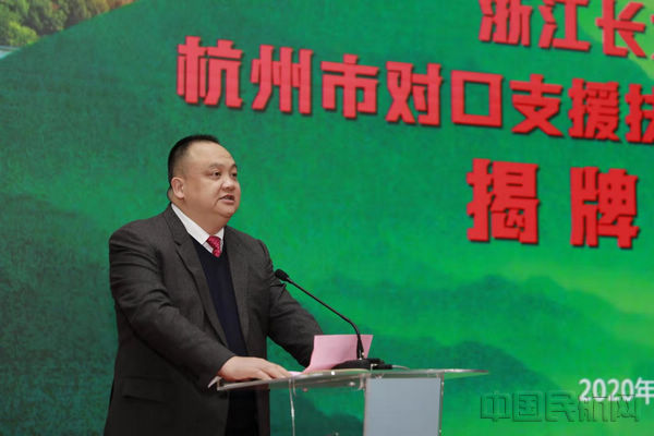 长龙航空董事长_长龙航空