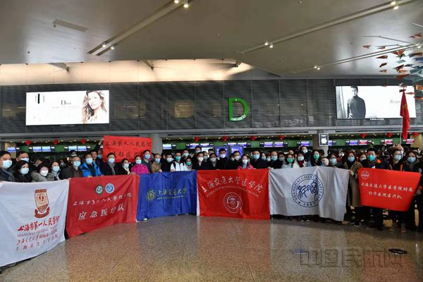 上海新一批援鄂医疗队搭乘东航包机从虹桥机场出发_副本.jpg 上海新一批援鄂医疗队搭乘东航包机从虹桥机场出发_副本.jpg