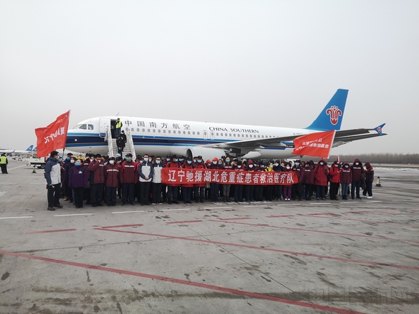 微信图片_20200202174625.jpg