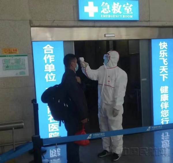 nEO_IMG_微信图片_20200207114105.jpg