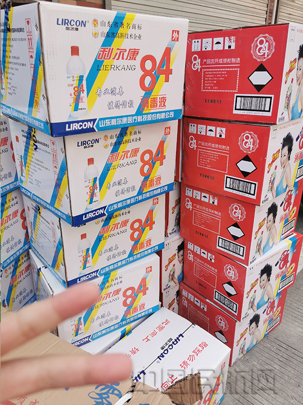 两口子利用休息日一家家店找来的消毒液-东航地服供图.jpg