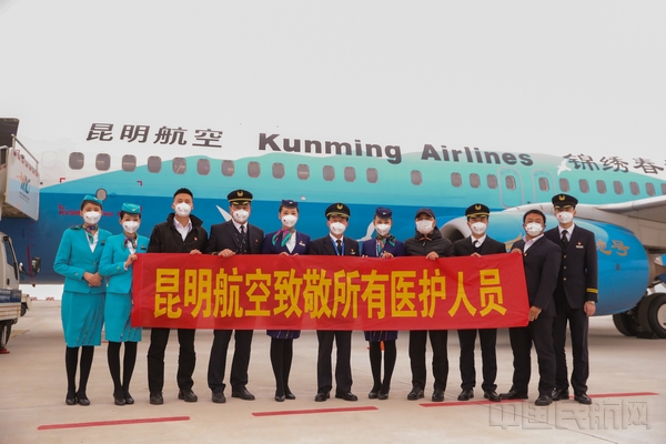 执行本次航班运输任务的机组为湖北加油 (2).jpg