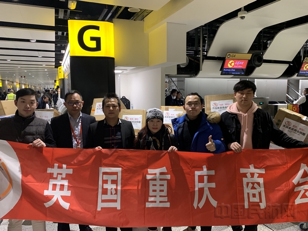 nEO_IMG_图三 英国重庆商会与天航工作人员合影.jpg
