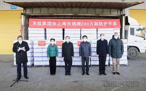 刘绍勇(左三)、唐兵(左一致辞)等东航领导参加了捐赠-东航供图_副本.jpg 刘绍勇(左三)、唐兵(左一致辞)等东航领导参加了捐赠-东航供图_副本.jpg