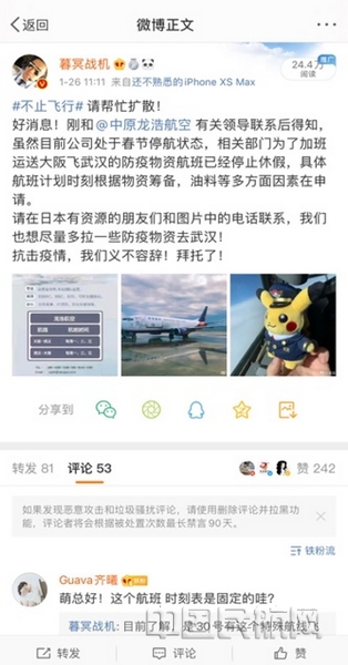 nEO_IMG_图片16