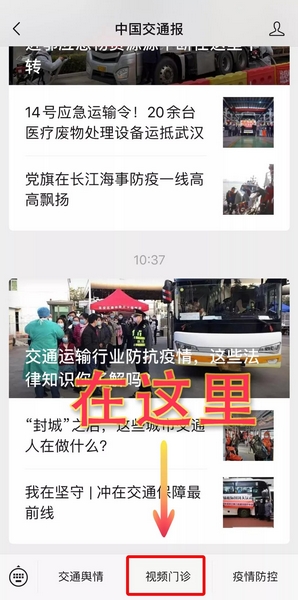 微信图片_20200218091629.jpg 微信图片_20200218091629.jpg