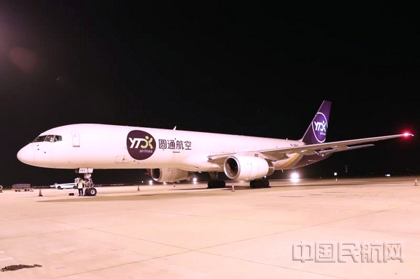 nEO_IMG_微信图片_20200220114416.jpg