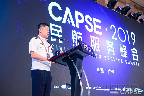 在民航服务峰会中,厦门机场安检持续荣获2019年“全国最佳机场安检”称号.jpg 在民航服务峰会中,厦门机场安检持续荣获2019年“全国最佳机场安检”称号.jpg