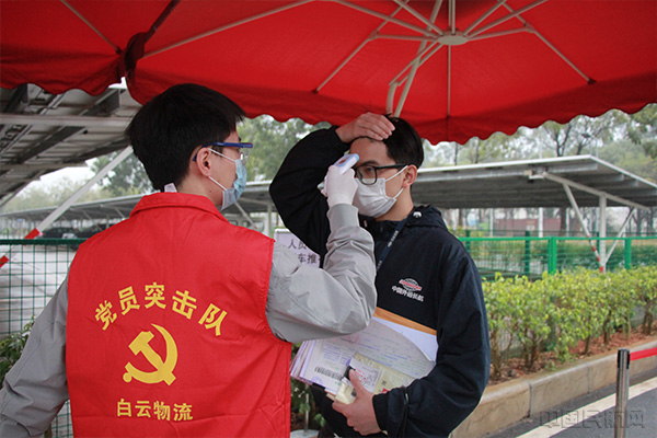 图五:南航白云物流机关党员防疫突击队支援一线1.jpg 图五:南航白云物流机关党员防疫突击队支援一线1.jpg