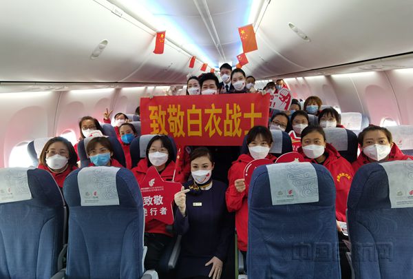 1.CA087乘务组医护人员合影_副本.jpg 1.CA087乘务组医护人员合影_副本.jpg