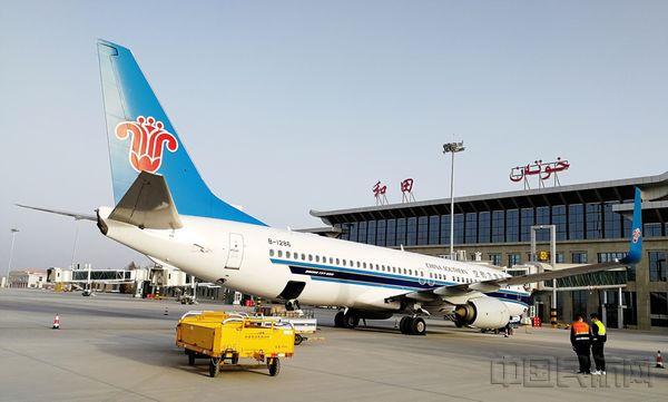 微信图片_20200222170019.jpg 微信图片_20200222170019.jpg