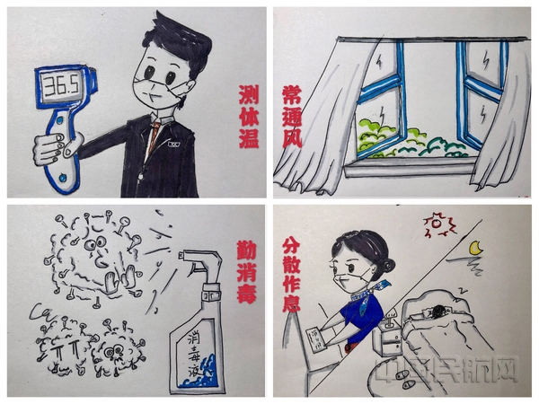nEO_IMG_谢梦雅疫情防护漫画2.jpg