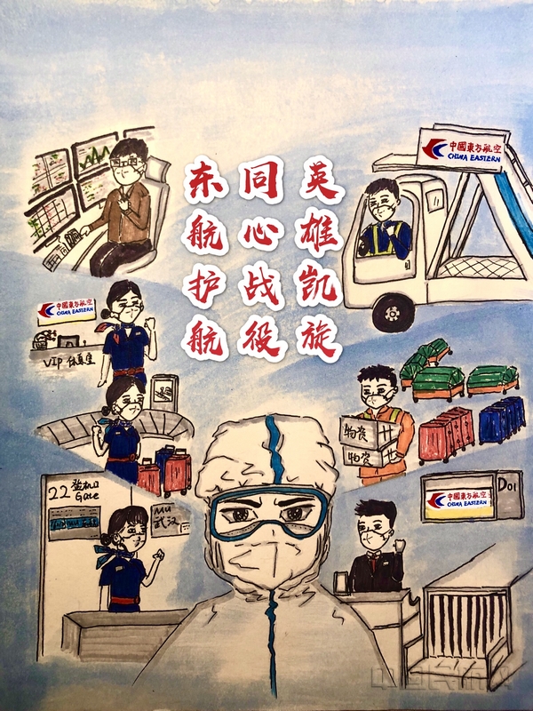 nEO_IMG_谢梦雅致敬逆行者漫画3.jpg