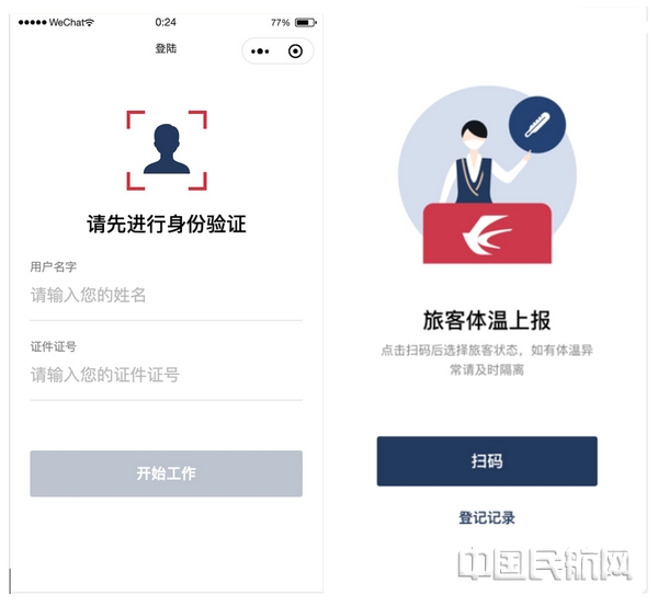 nEO_IMG_微信图片_20200224140625.jpg