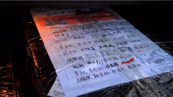 nEO_IMG_防疫物资捐助人签名