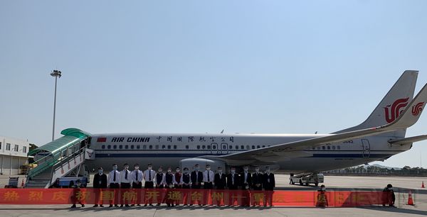 01国航开通台州——重庆往返航班.jpg 01国航开通台州——重庆往返航班.jpg