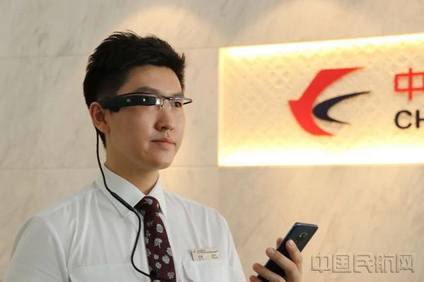 人工智能技术帮助东航贵宾室员工更好地及时联系旅客并开展服务-东航供图.jpg 人工智能技术帮助东航贵宾室员工更好地及时联系旅客并开展服务-东航供图.jpg