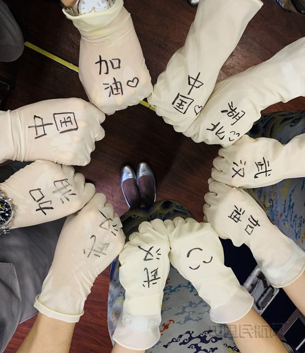 附图2：乘务组在手套背面写满“武汉加油”等祝福语_副本.jpg