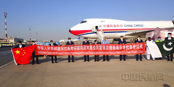 援助巴基斯坦的物资运抵卡拉奇-东航供图_副本.jpg 援助巴基斯坦的物资运抵卡拉奇-东航供图_副本.jpg