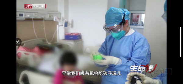 马鑫未的妻子王楠_副本.png