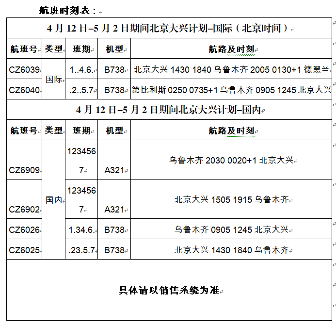 微信截图_20200311172316.png