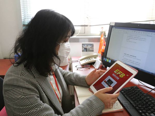 EFB电子飞行包_副本.jpg
