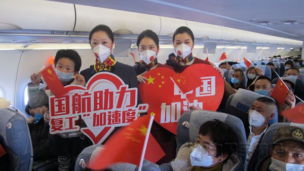 国航一天两架成都至阿克苏包机5_副本.jpg