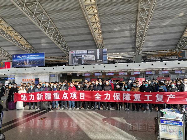 图一  天津航空执行复工包机任务运送旅客返岗_副本.jpg