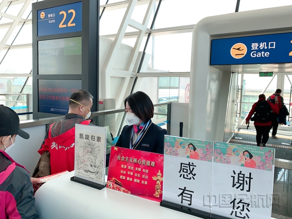 nEO_IMG_mmexport1584524964916