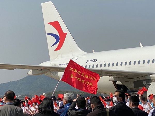 nEO_IMG_江西医疗队抵达南昌-东航供图