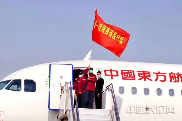 nEO_IMG_回到陕西的医疗队员-东航供图