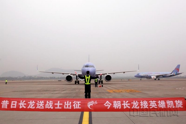 nEO_IMG_微信图片_20200322173940