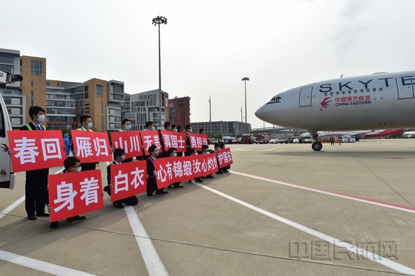 nEO_IMG_东航员工在虹桥机场迎接医疗队包机-东航供图