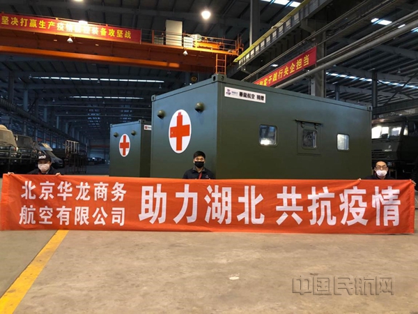 华龙_副本.jpg 华龙_副本.jpg