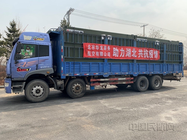 华龙2_副本.jpg 华龙2_副本.jpg