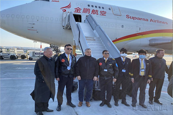 包机抵达布达佩斯-金鹏供图1.jpg 包机抵达布达佩斯-金鹏供图1.jpg