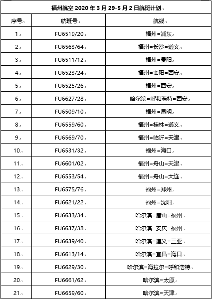 微信图片_20200325100255.png
