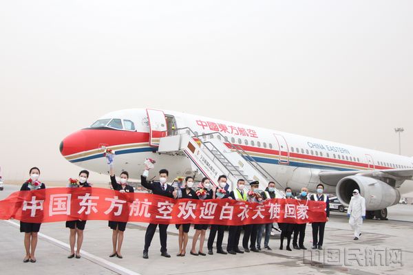 东航执行包机接运宁夏医疗队员-东航供图.jpg