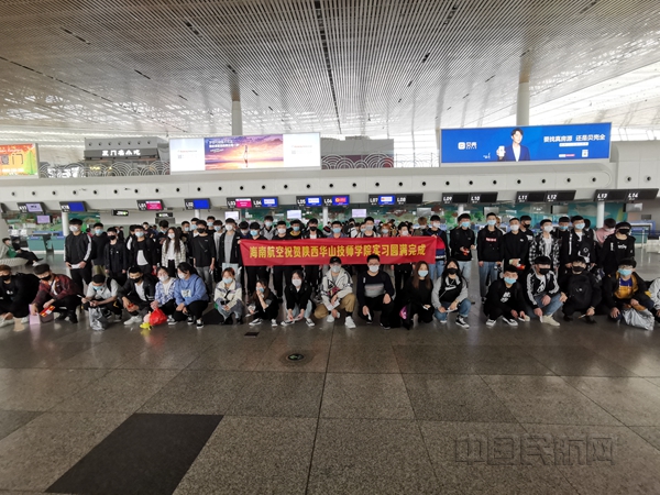 附图1:出发前,师生在机场合影留念_副本.jpg 附图1:出发前,师生在机场合影留念_副本.jpg
