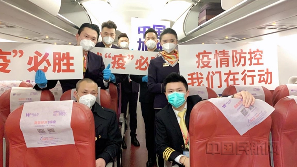 西部航空_副本.jpg 西部航空_副本.jpg