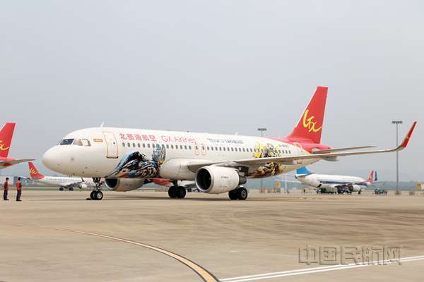 图 北部湾航空GX8957南宁-金边货运包机_副本.jpg 图 北部湾航空GX8957南宁-金边货运包机_副本.jpg
