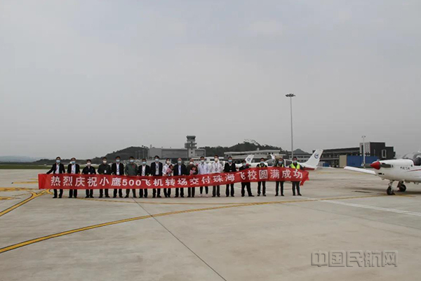 改装后的小鹰500飞机成功交付1.jpg 改装后的小鹰500飞机成功交付1.jpg