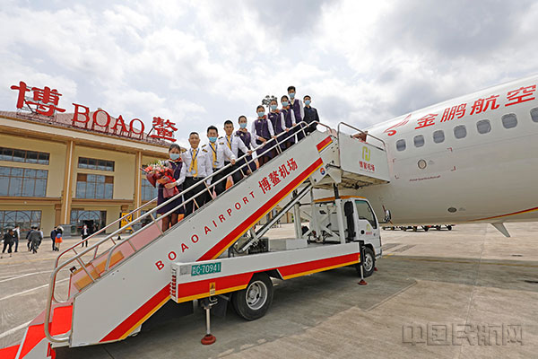 执行首航航班的金鹏航空机组团队1
